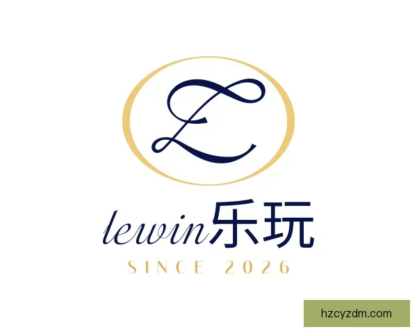 介绍lewin乐玩